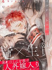 日本少女漫画《樱色相册》封面