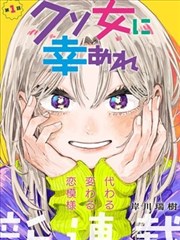 日本少女漫画《月光奏鸣》封面
