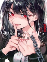 日本少女漫画《初恋信号》封面