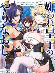 日本少女漫画《星屑糖》封面