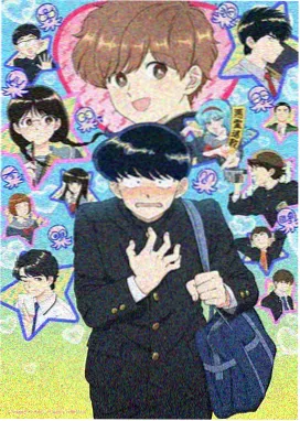 日本少女漫画《初恋信号》第55话缩略图